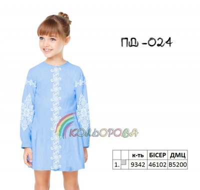 Плаття дитяче з рукавами (5-10 років) ПД-024